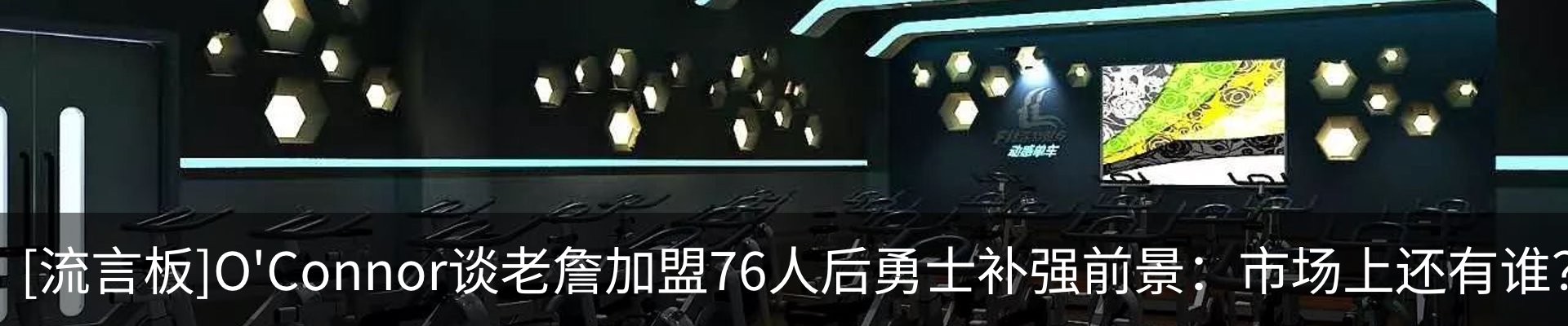 行业资讯